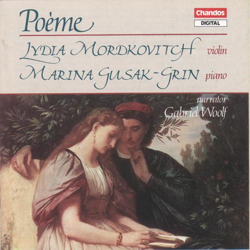 Chamber Music - CHAUSSON, E. / RUBINSTEIN, A. / RACHMANINOV, S. / DVORAK, A. / SHOSTAKOVICH, D. / RIDOUT, A. (Poeme) (Mordkovitch, Gusak-Grin)