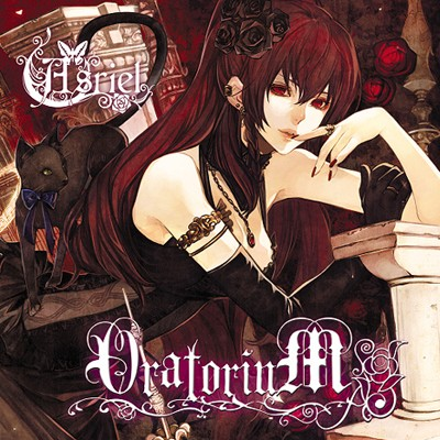 赫き蝶は暗夜に消えて