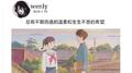 cover专辑