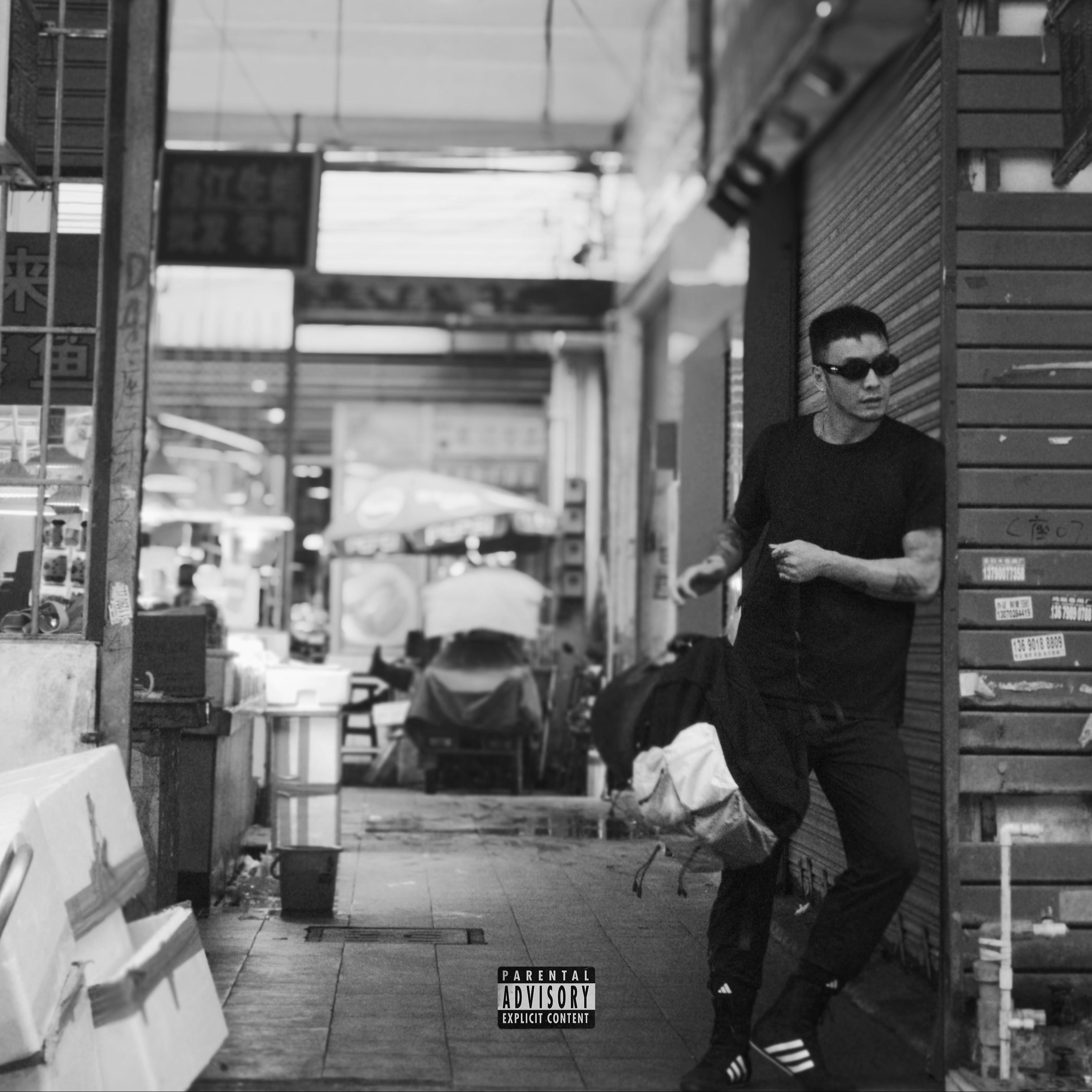 金沙洲Freestyle Drill Remix