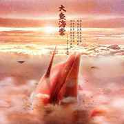笛子 大鱼 电影大鱼海棠印象曲【竹影聆风】