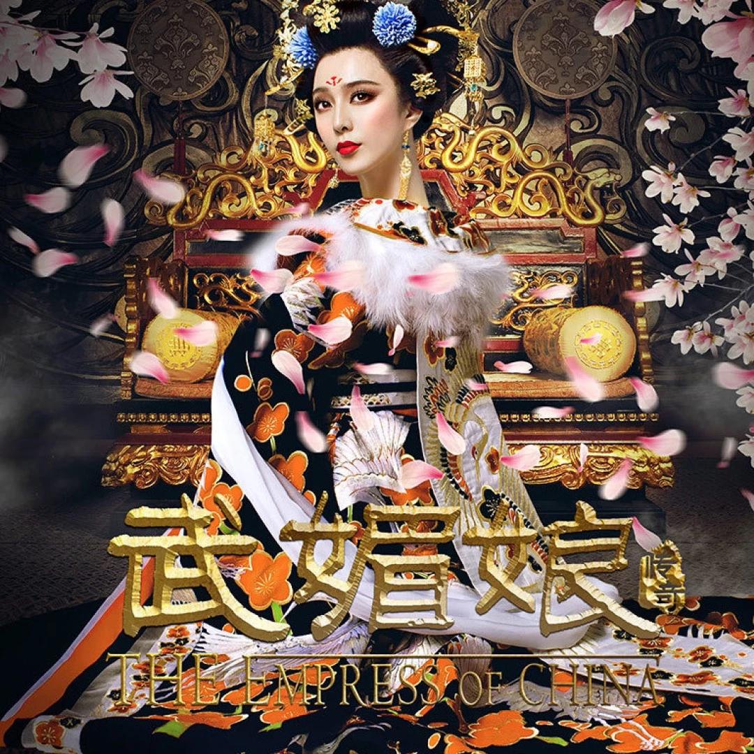 孙楠-千秋.flac 下载插图