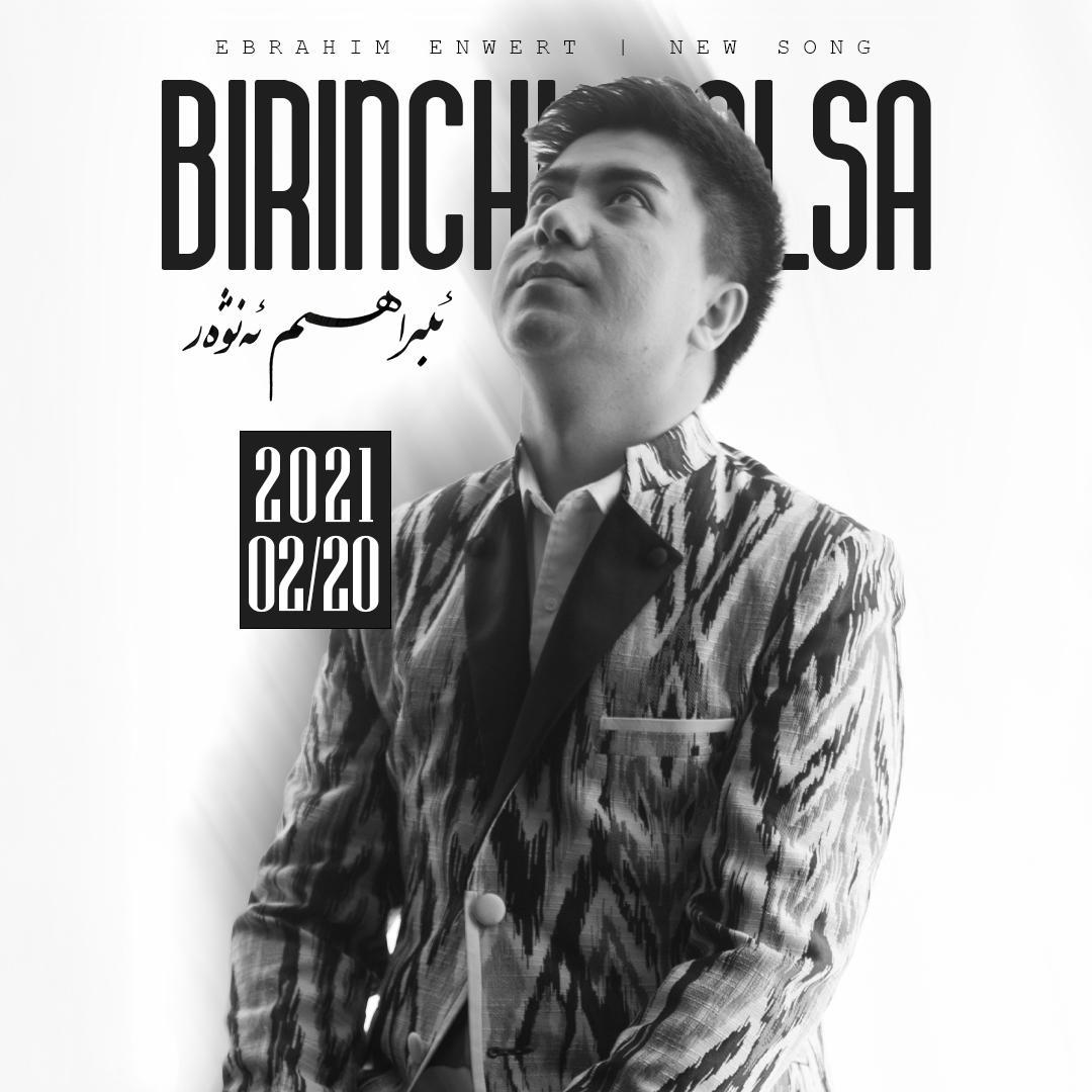 Birinqi Bolsa