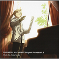 鋼の錬金術師 FULLMETAL ALCHEMIST Original Soundtrack 2