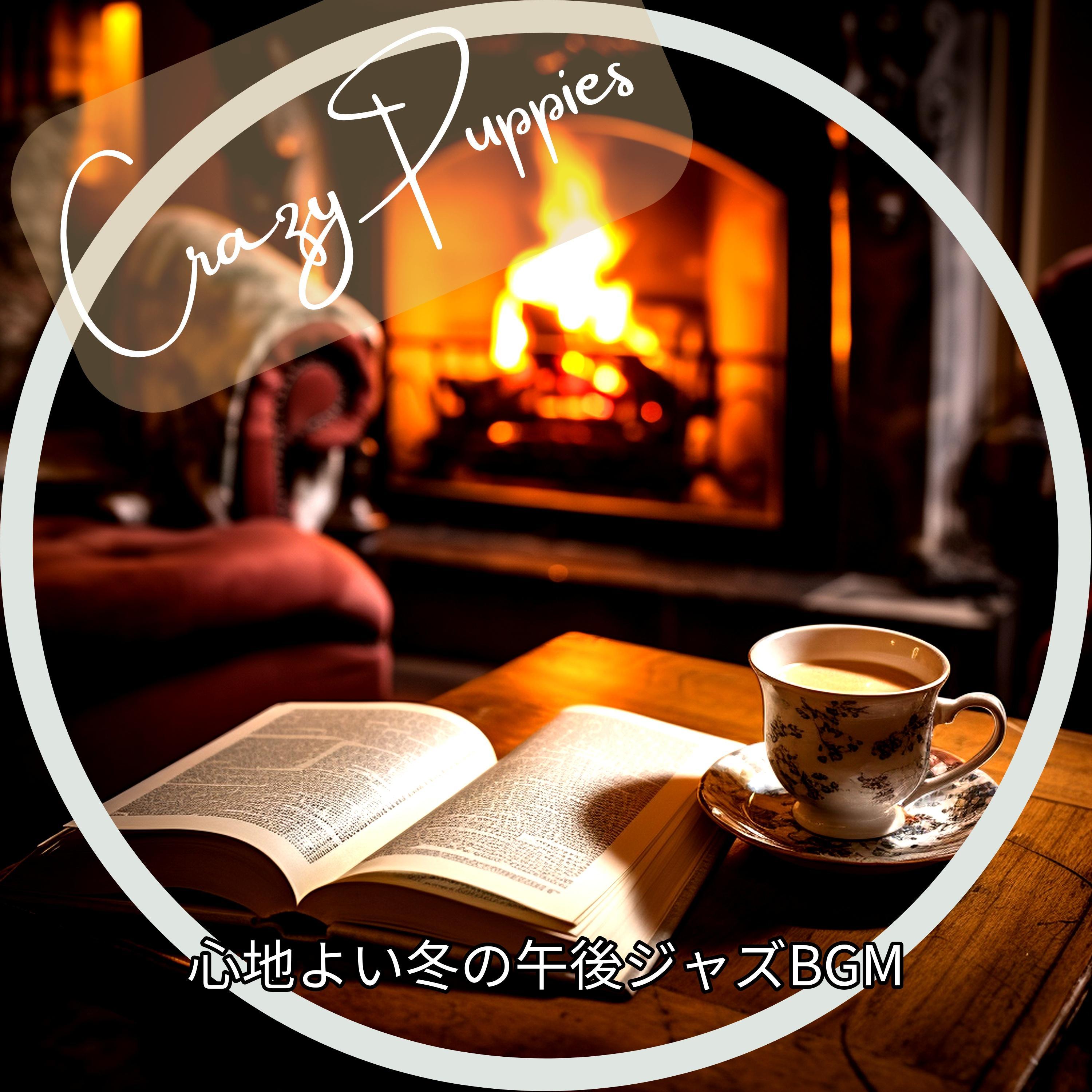 Herbal Magic (Key G Ver.)