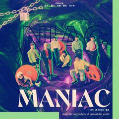 MANIAC(翻自StrayKids)