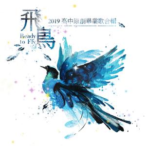 中国脊梁（京歌伴奏） 纯伴奏-杜喆&窦晓璇(无人声) （降1半音）