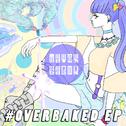 #OVERBAKED EP专辑