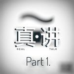 Real talk (Part 1)专辑