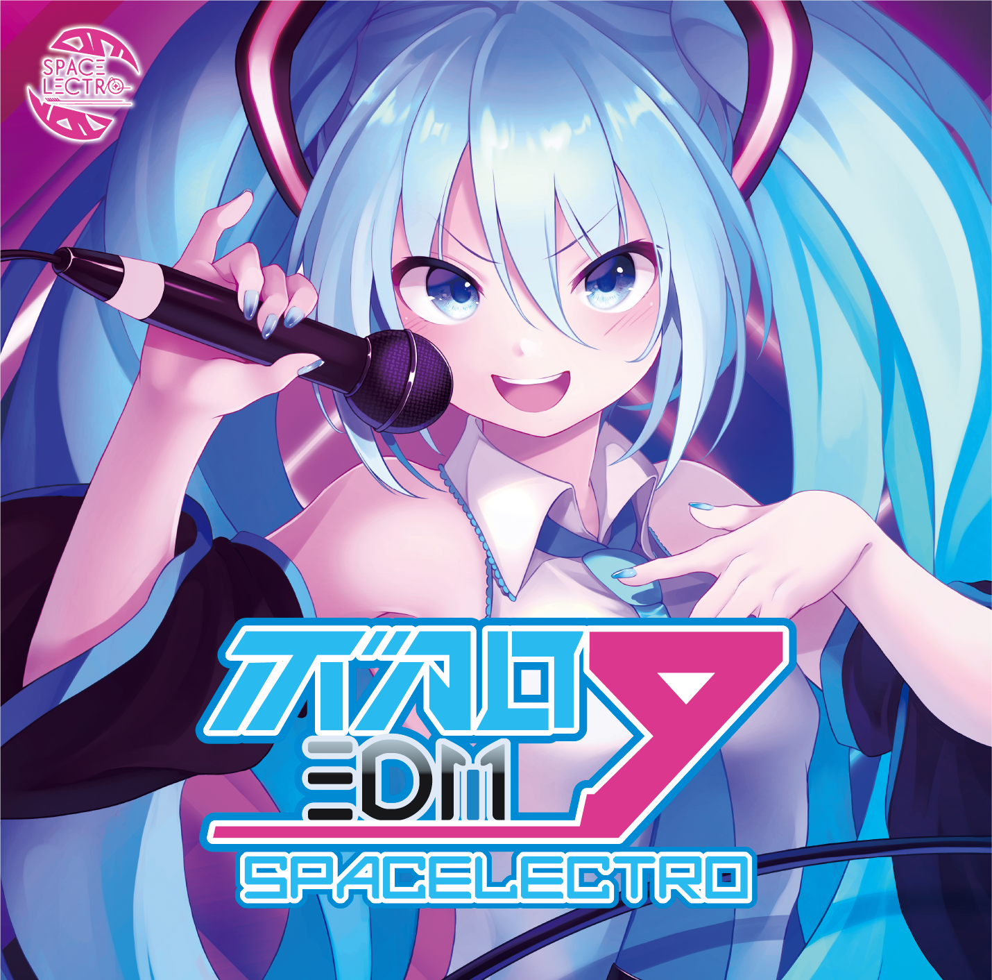 ボカロEDM9