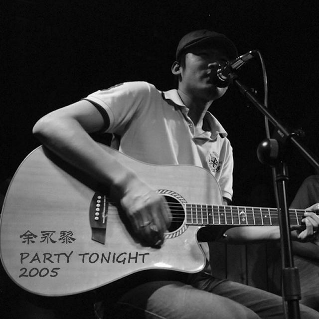 PARTY TONIGHT