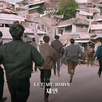 오아시스 OST Part 6