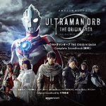 ULTRAMAN ORB -THE ORIGIN SAGA - Complete Soundtrack专辑