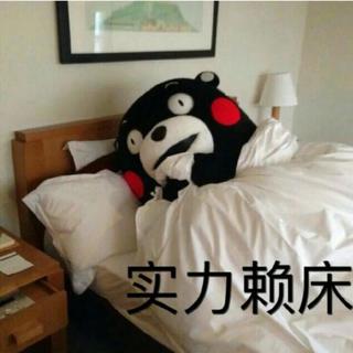 起床失败？热血歌声，不信你还赖床！