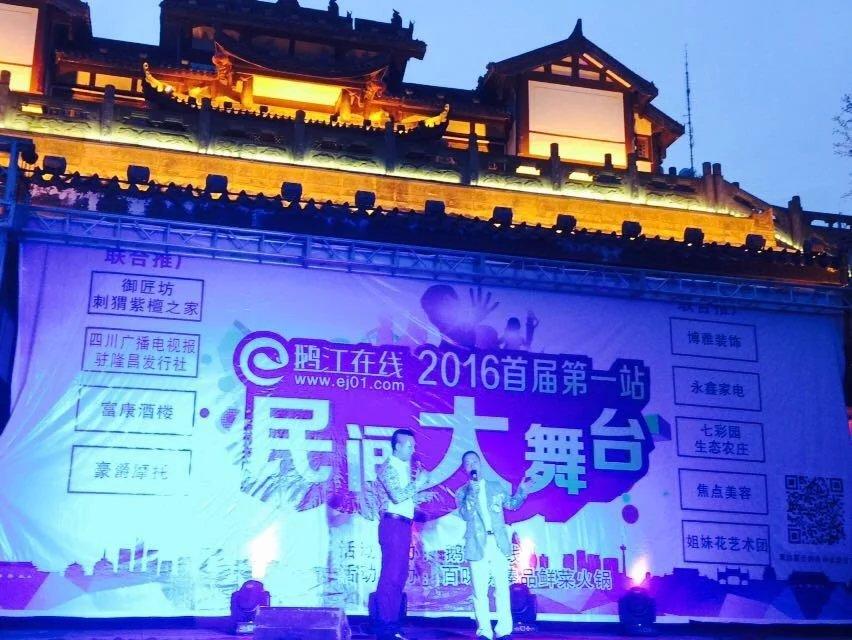 隆昌小苹果发行版