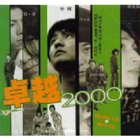 原版伴奏 白桦林 - 王彦霖 ( 44.1KHz,320Kbps,21KHz )