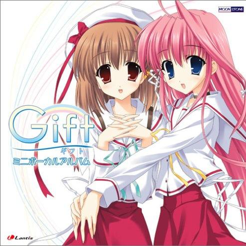 Gift ～ギフト～ CD-ROM特別限定版パッケージ 封入 ORIGINAL SOUND TRACK专辑