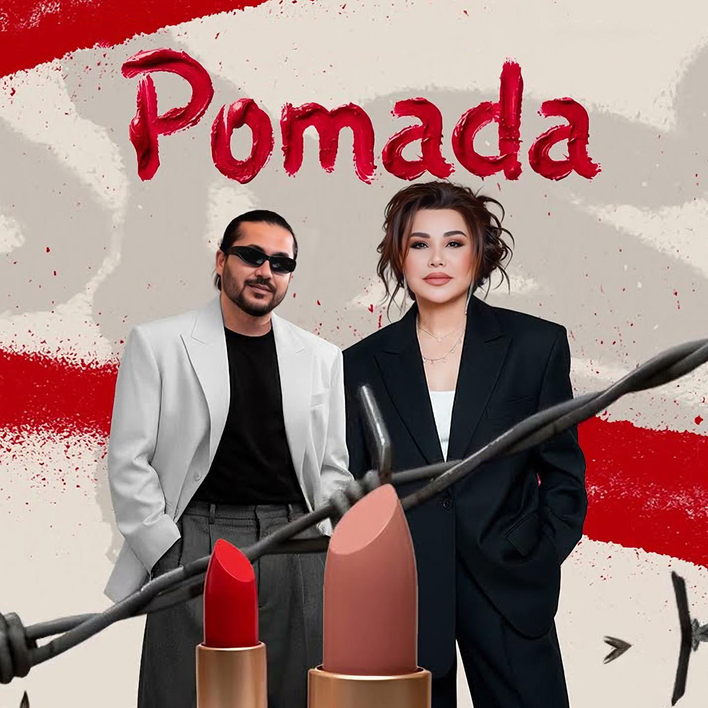 Pomada