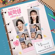 복학생: 학점은 A지만 사랑은 F입니다 OST Part 7