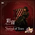 Arrival of Tears