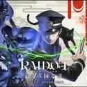 RAIDOU Remastered: 超力兵団奇譚 オリジナル・サウンドトラック专辑