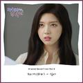 커피야 부탁해 OST Part 9