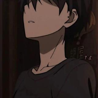 知道结局的事情以后不要去做了