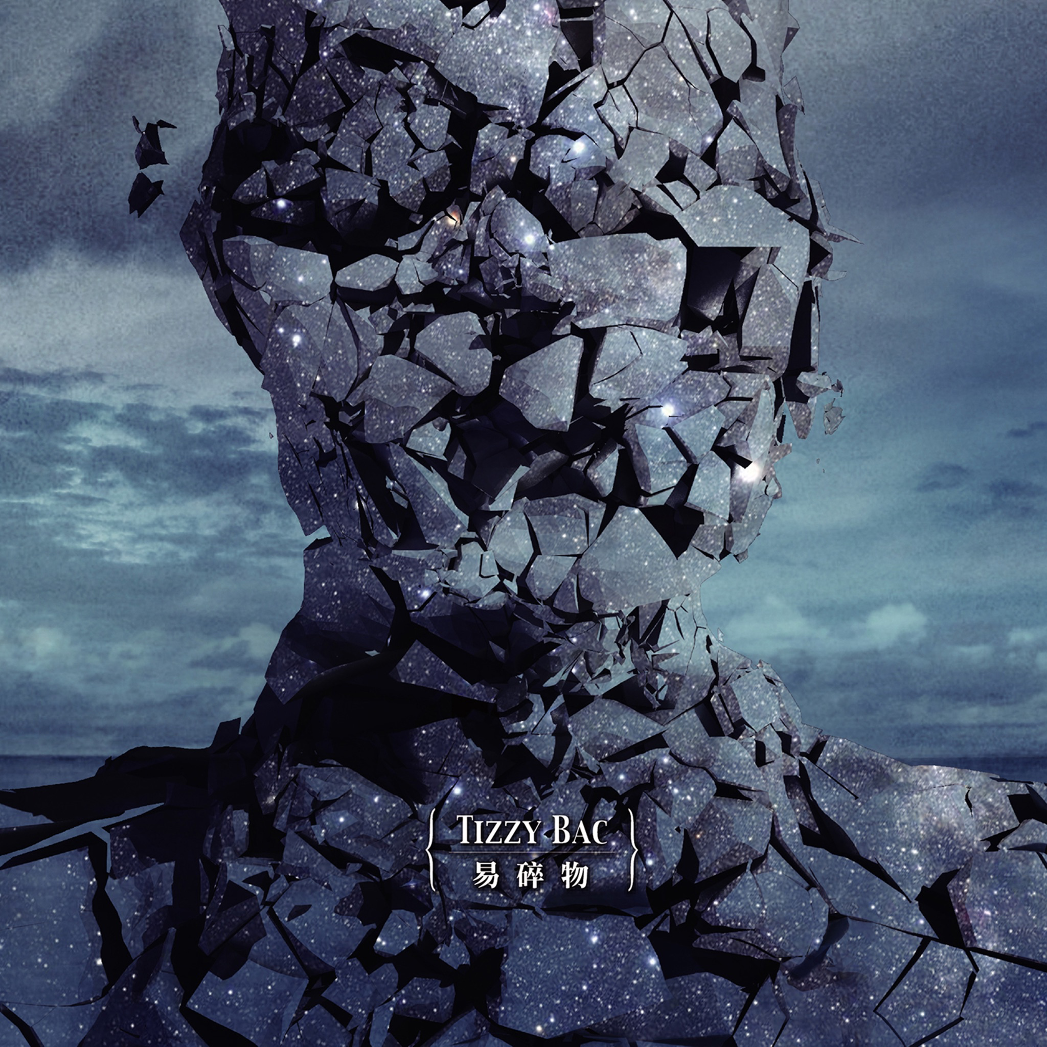 过世的丈夫阴魂不散