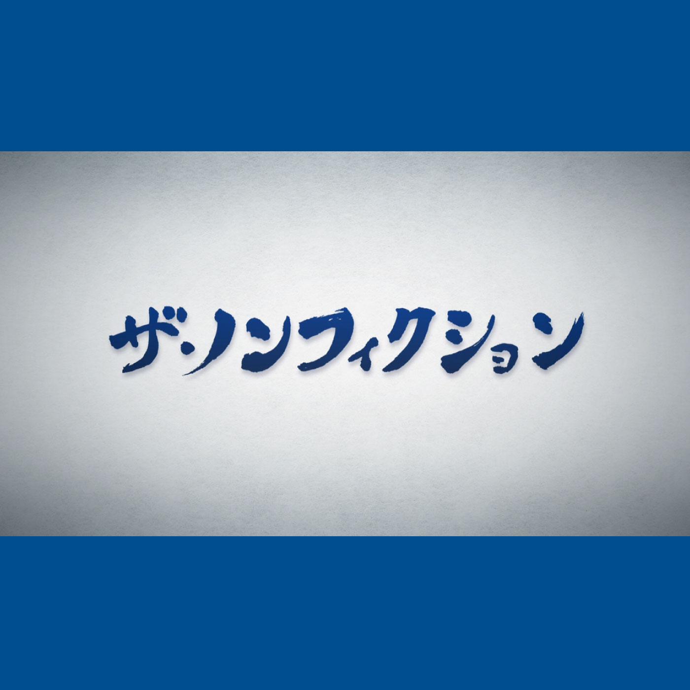 サンサーラ