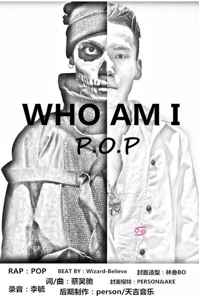 P.O.P - WHO AM I