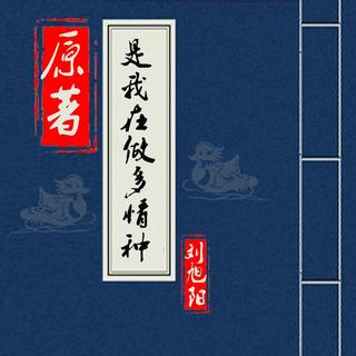 流浪