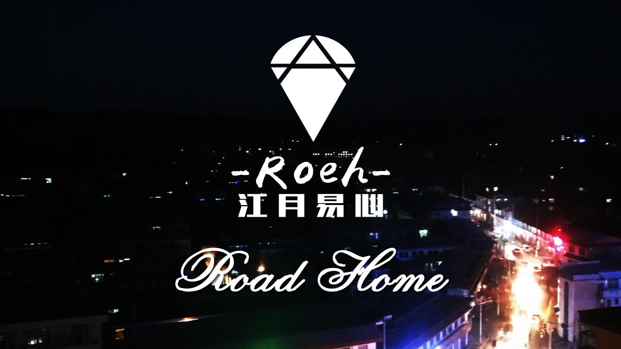 Road Home专辑