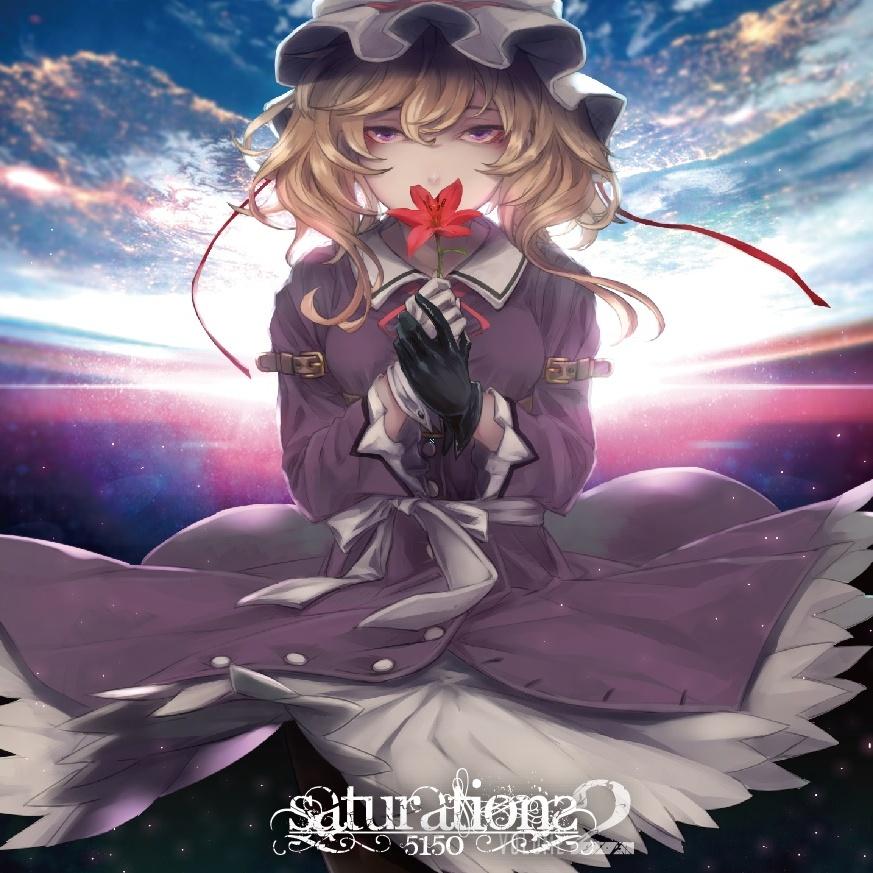 overload(demystify feast) - 5150 - 单曲 - 网易云音乐