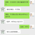 【千月兔/饭小晕/HITA/小巫习习】再次重逢的时代专辑