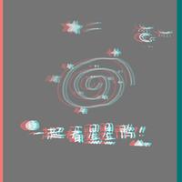 我家叫中国 (原版立体声)