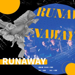 EXO - Runaway【伴 奏】 （降4半音）
