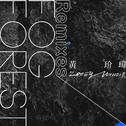 Fog Forest (Remixes)专辑
