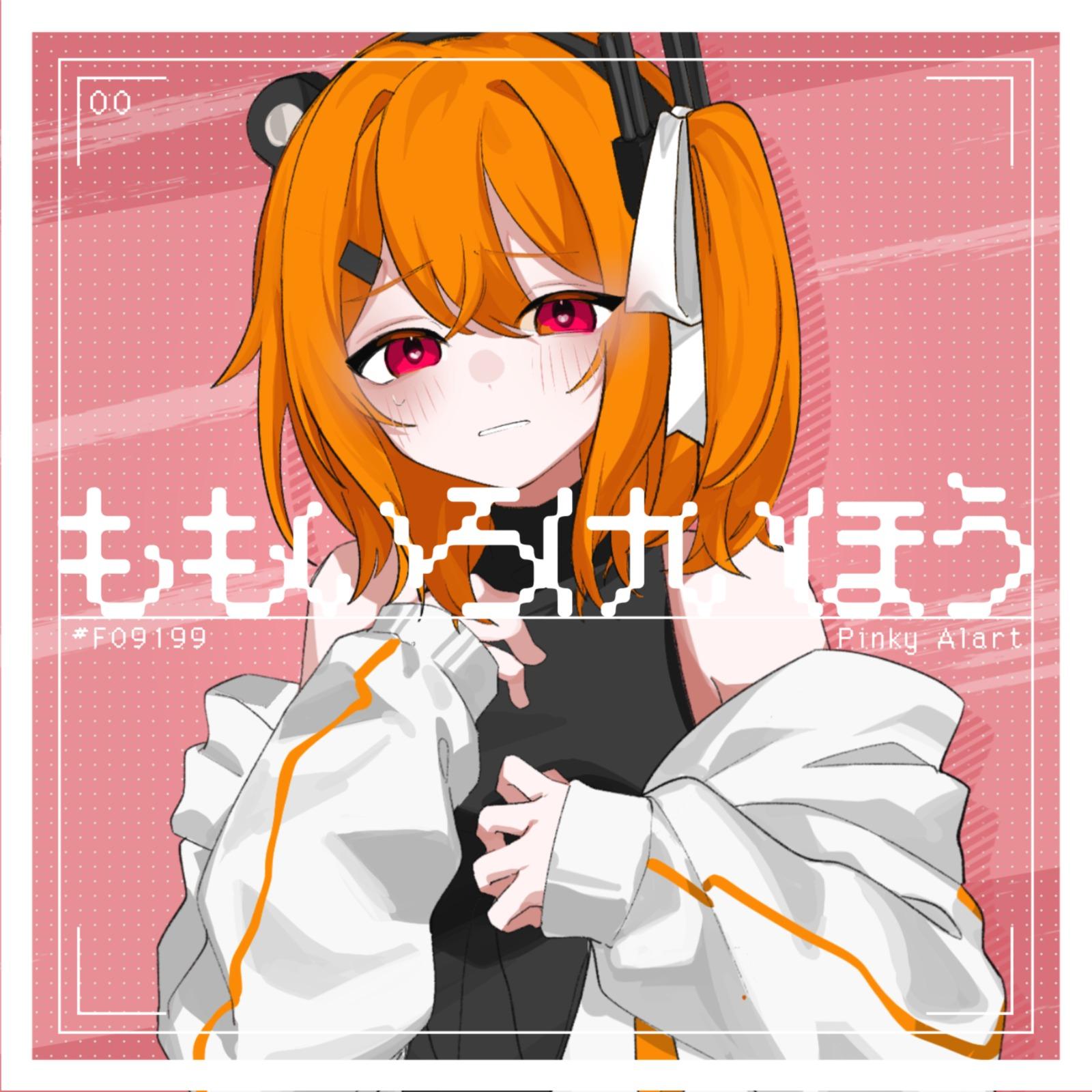 ももいろけいほう