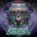 GOA15 - Angelic Machine Language（试听）专辑