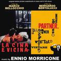 La Cina è vicina – Partner (Original motion picture soundtrack)