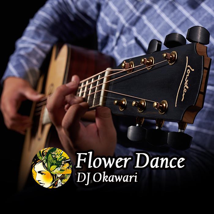 指弹改编丨Flower Dance 完美吉他版专辑