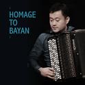 HOMAGE TO BAYAN专辑