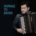 HOMAGE TO BAYAN专辑