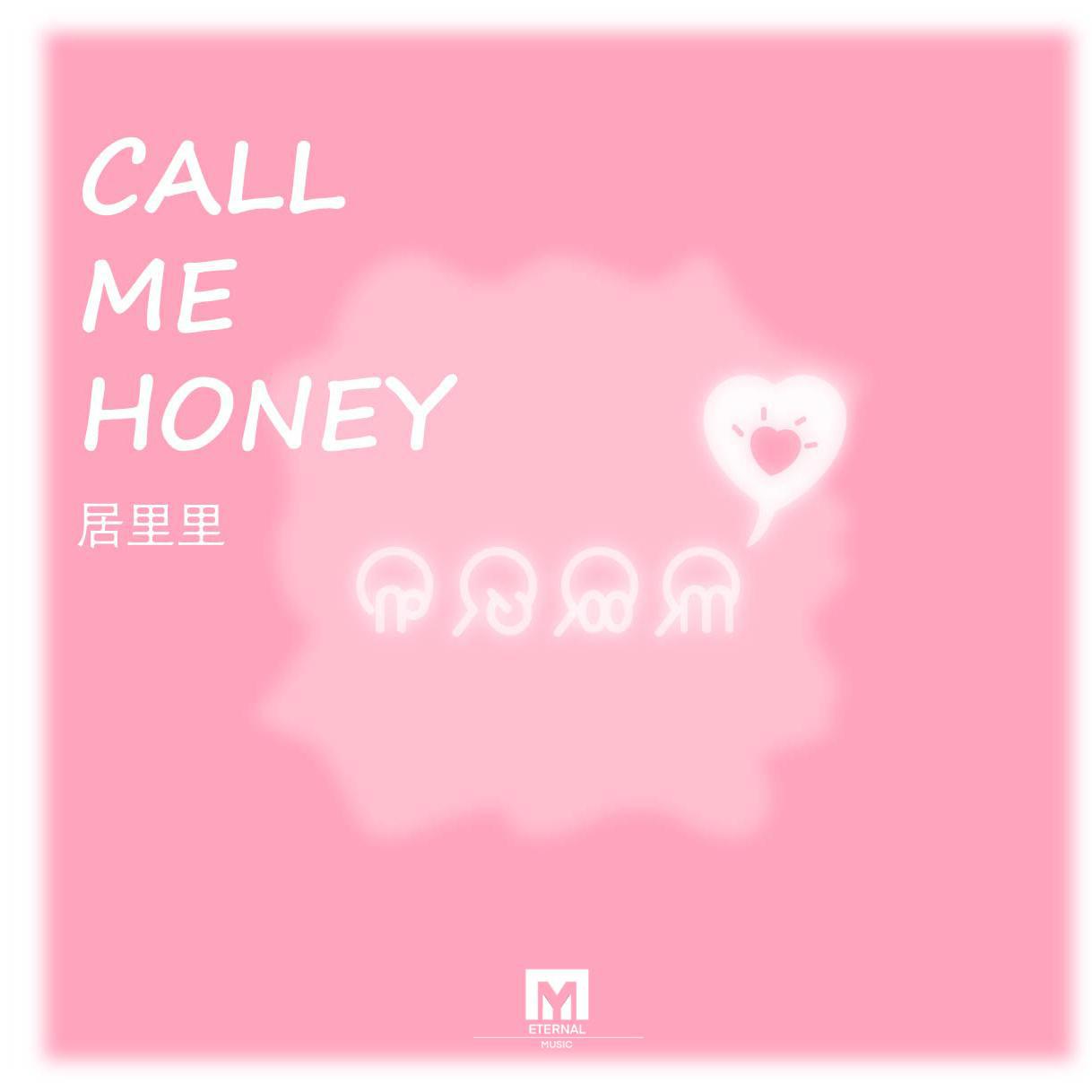 Call me honey