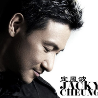 定风波(黄绮珊 经典咏流传 伴奏)