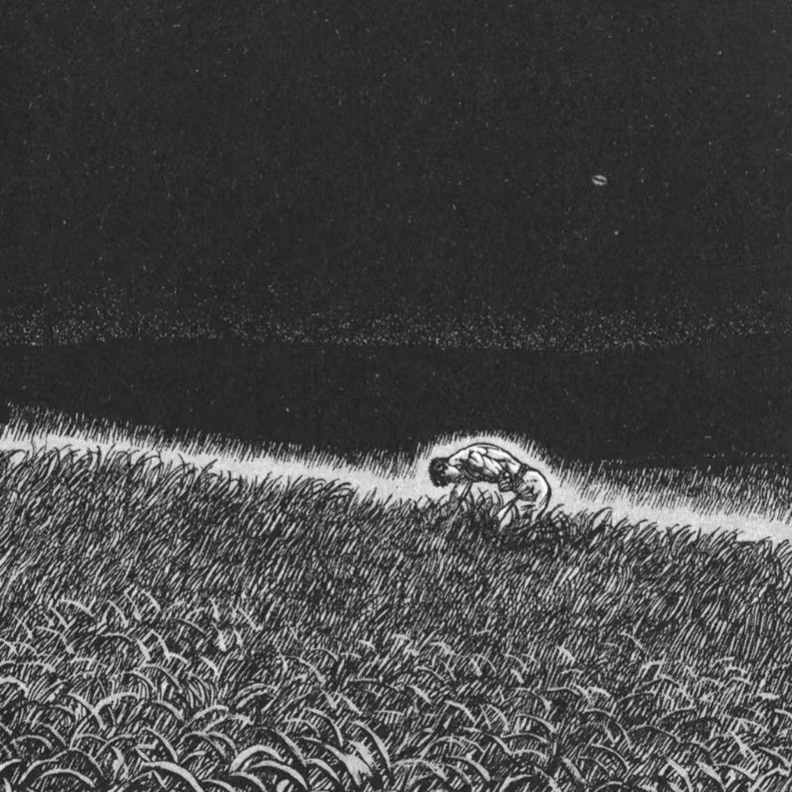 “草芥”- SASIOVERLXRD × 情绪 × 吉他 Type Beat