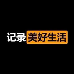 爱与正能量