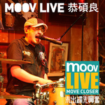 Moov Live专辑