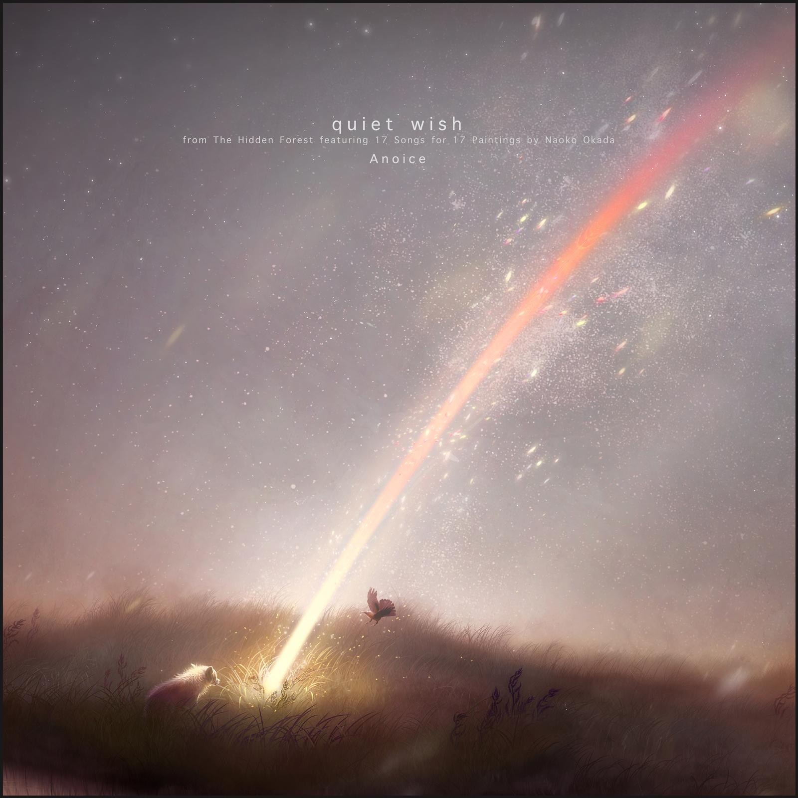 quiet wish
