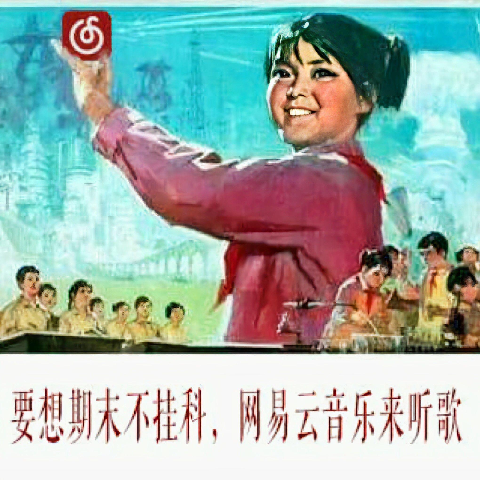 一首听了就不挂科的歌